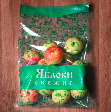 Пакет для фасовки яблок