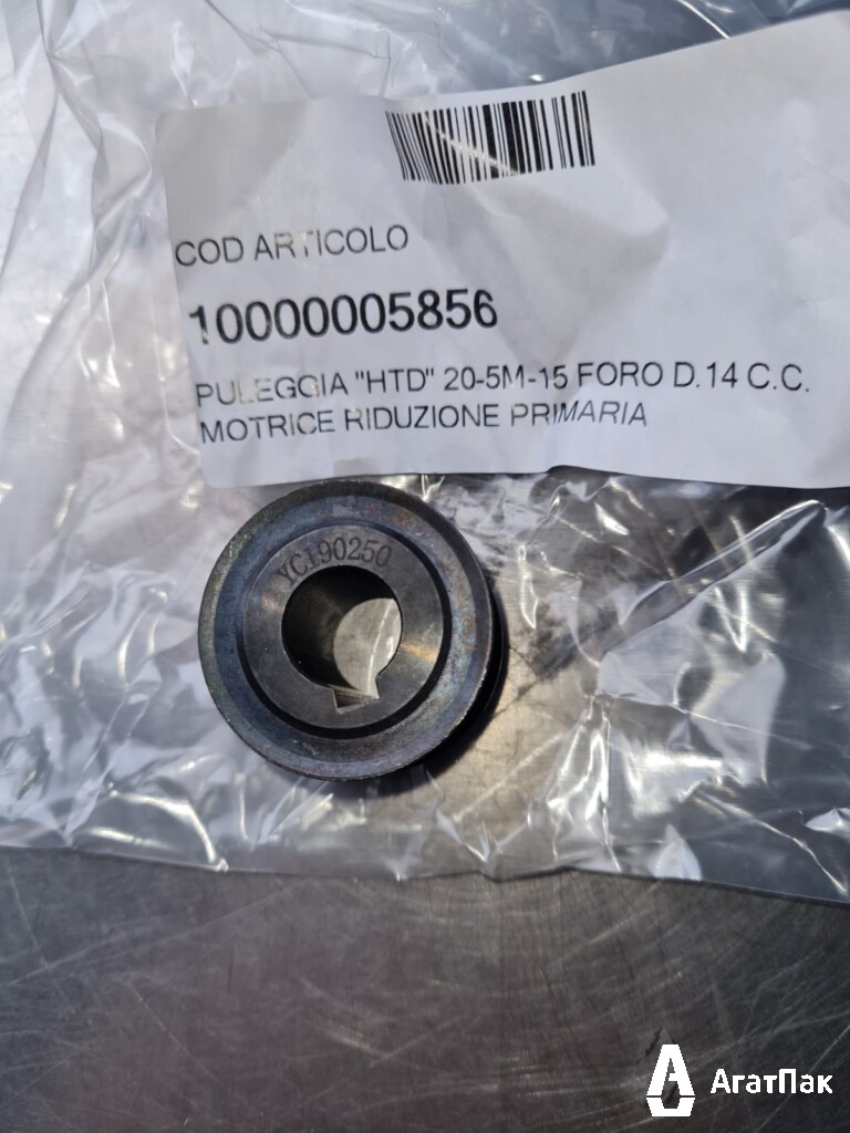 10000005856 Шкив