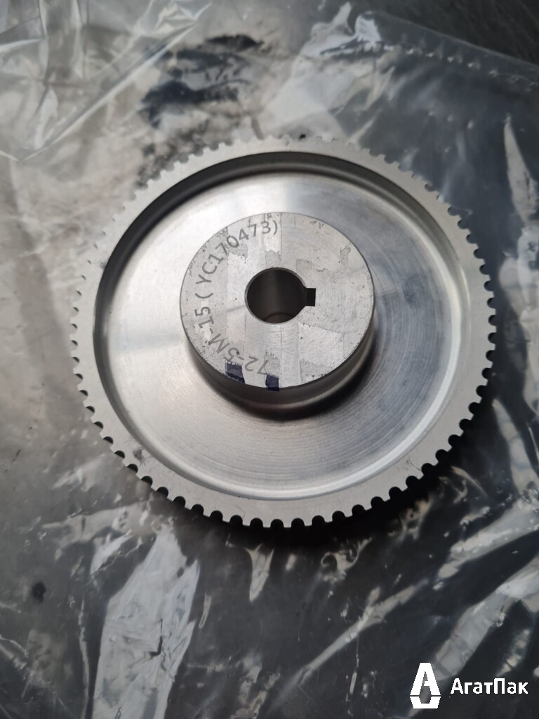 10000025511 Шкив